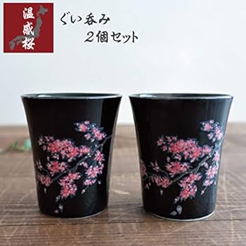 【400円お得】TAKUMIDO WAX 桜色 日本製【2個セット】 2個セット】TAKUMIDO WAX 桜色 日本製